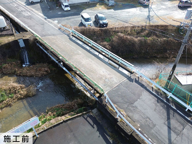 津山市橋面補修工事 施工前