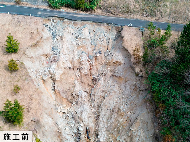 津山市道路災害復旧