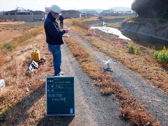 岡山県ICT施工河道掘削