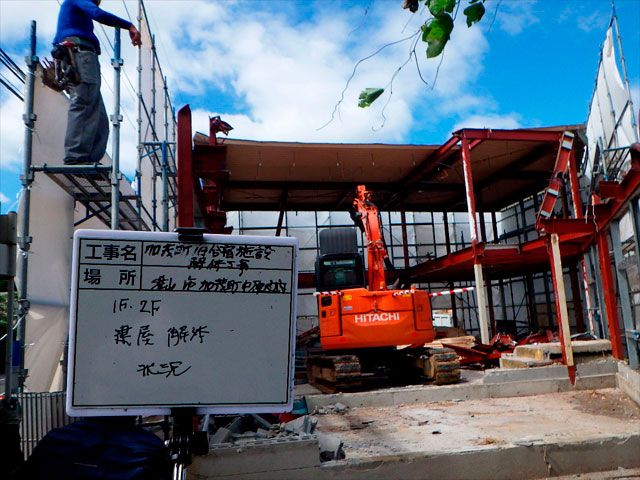 津山市解体工事