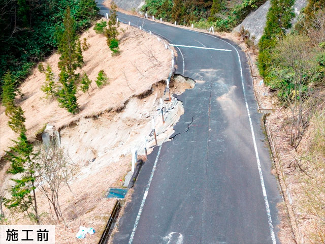 津山市舗装工事