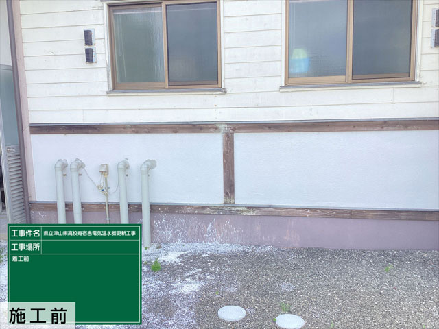 岡山県電気温水器更新工事